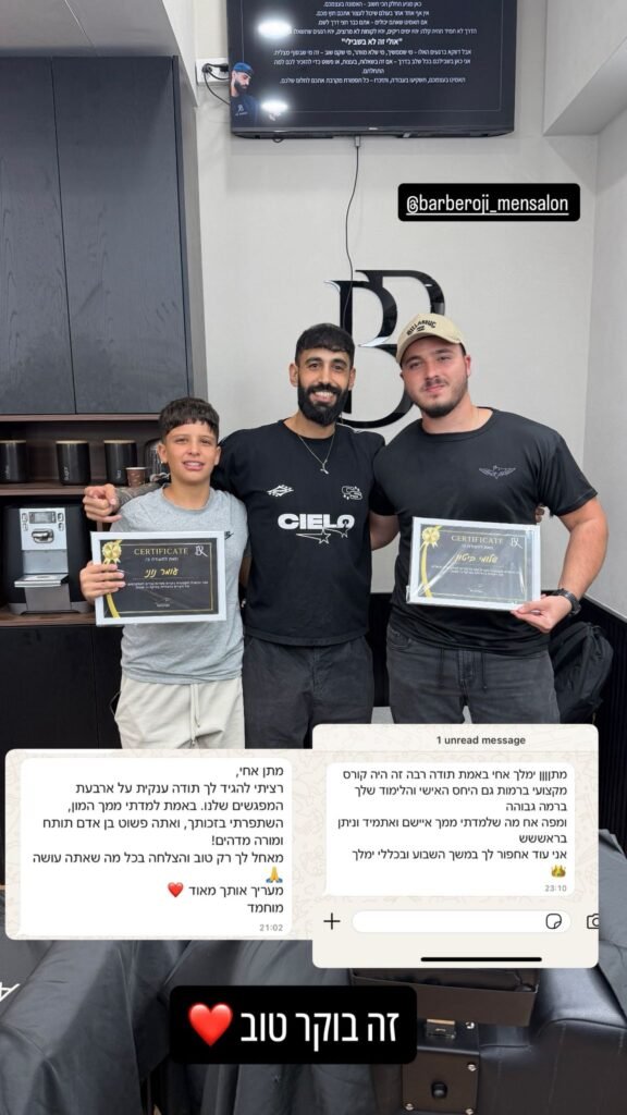 בוגר הכשרת ספרות גברים עם תעודת מקצוע